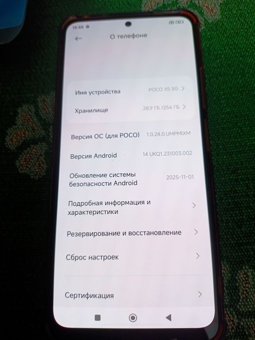 Смартфон Poco x5