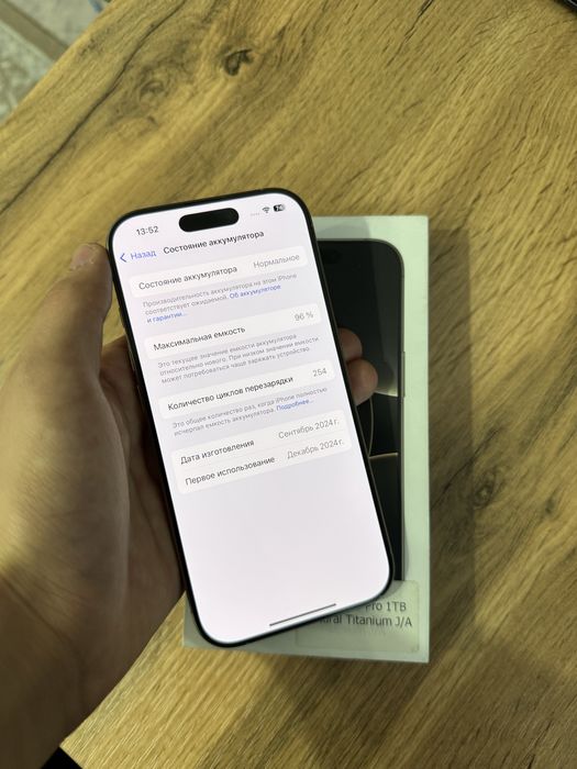 Iphone  16 pro акб 96 память 1 теребайт