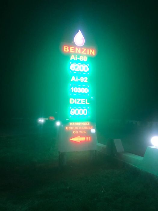Reklama  xizmati