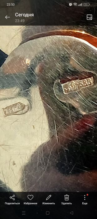 Продается золотой браслет