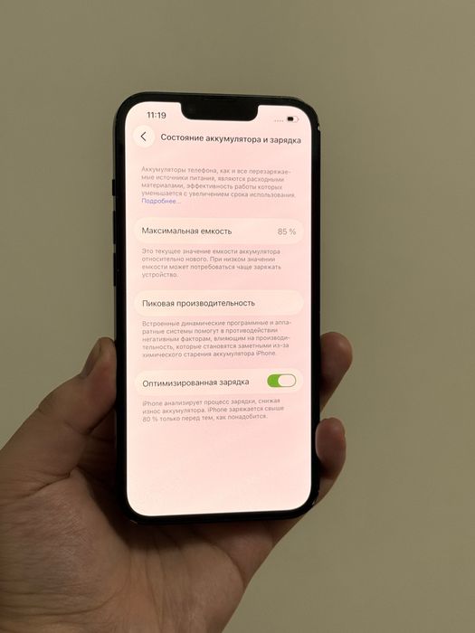 iPhone 14 128GB. 85% . Без Ремонта !
