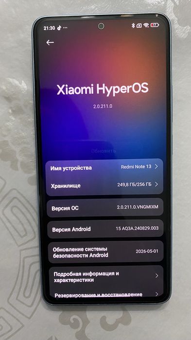 Продам Xiaomi Redmi Not 13