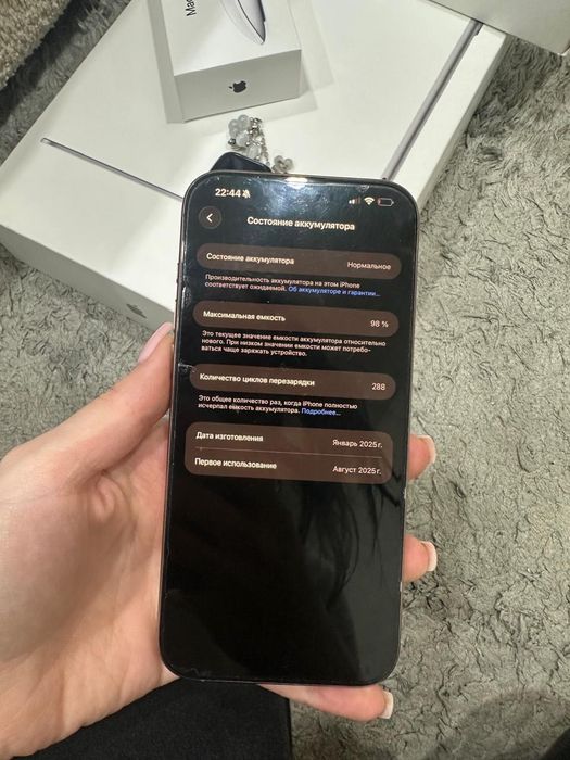 iPhone 16 pro max