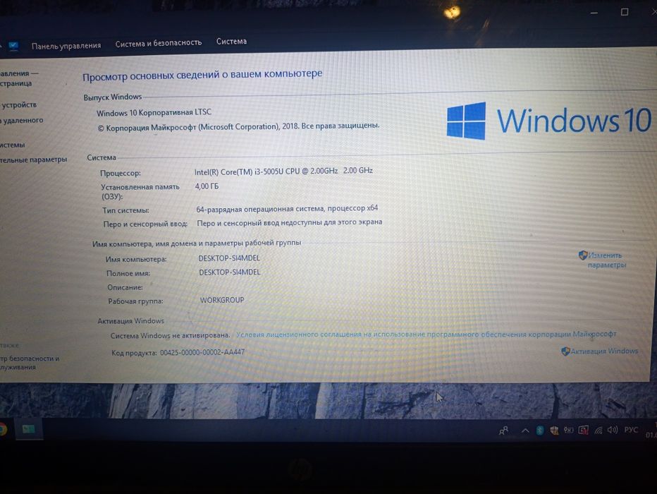Продам ноутбук HP TPN-C125