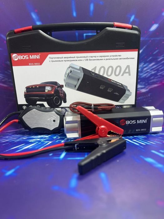 Пусковое устройство бустер