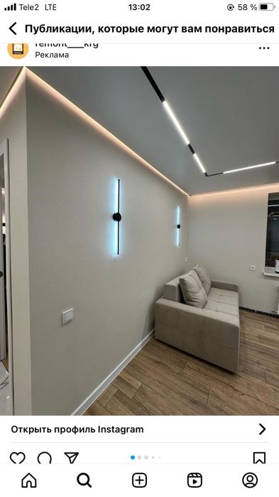 Ремонт квартир под ключ