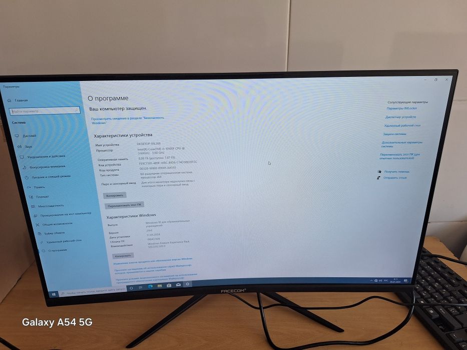 Игровой компютер  сотилади