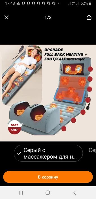 Массажный матрас, Лечебный