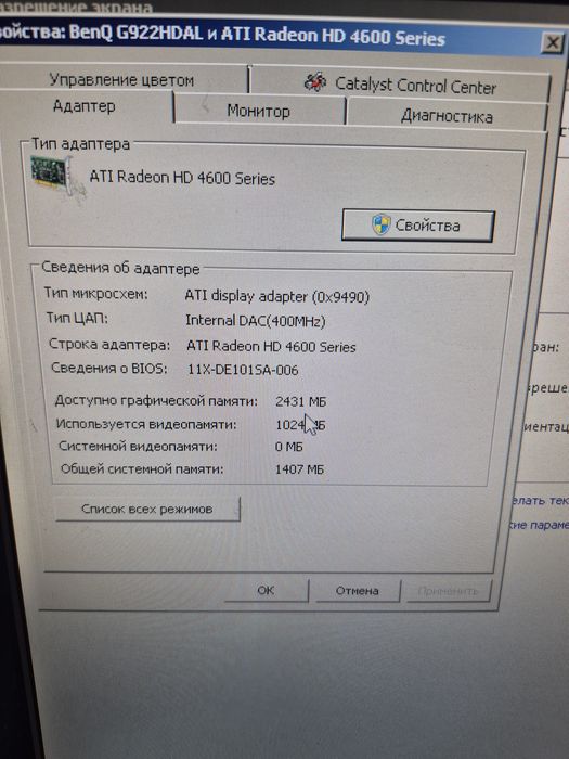 Продам персональный компьютер