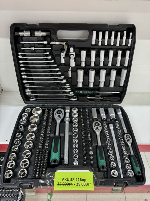 Наборы инструментов