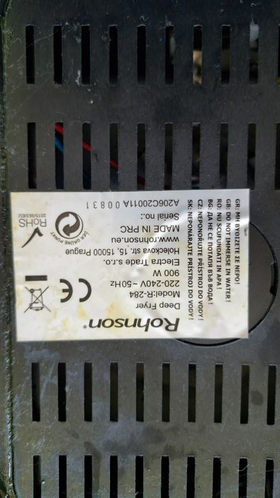 Фритюрник Rohnson 900W, 1,5л