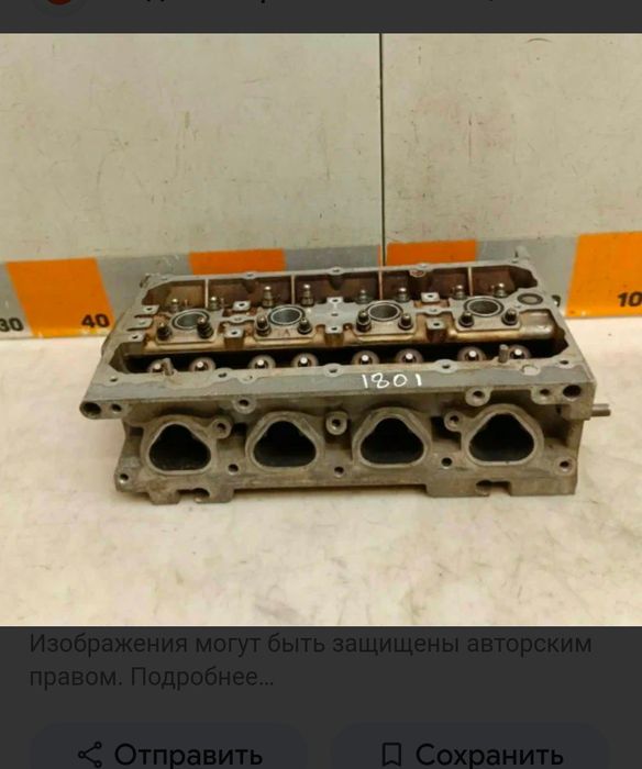 Головка 1.6 CFNA