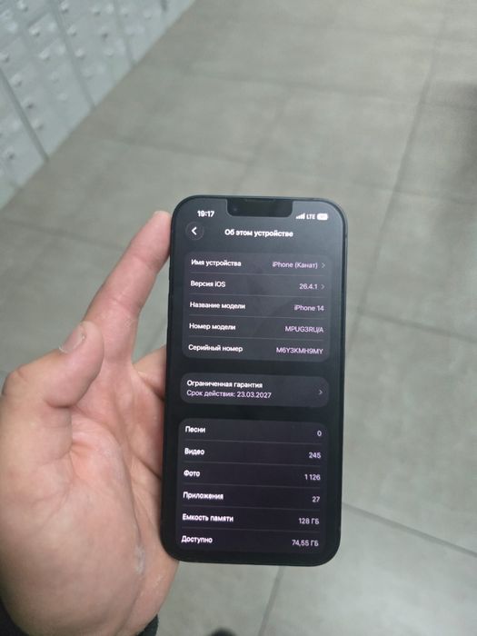 220000 келсемиз потчти новый