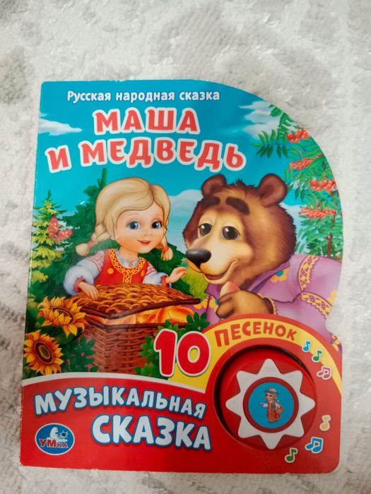 Продам детские игрушки