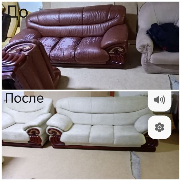 Реставрация мягкой мебели!!!