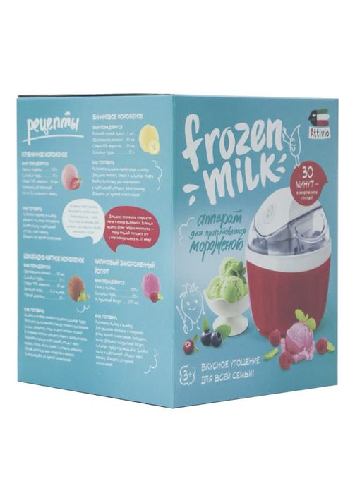 Мороженица Attivio