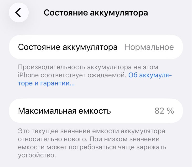 Срочно продам iphone 15 pro max