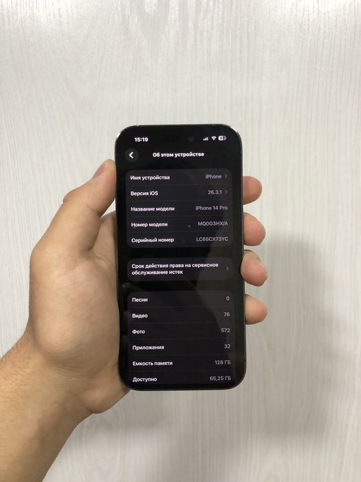 iPhone 14 Pro 128 Gb Purple