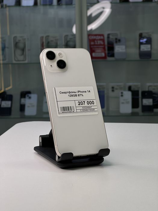 Iphone 14, Айфон 14, Рассрочка, Апорт Маркет
