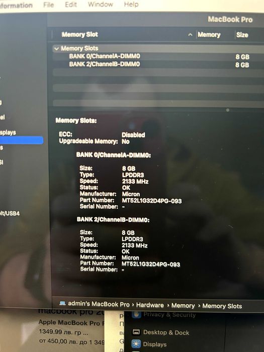 MacBook Pro 13" Late 2018 i7 / 16 GB RAM / 512 GB SSD / Touch Bar