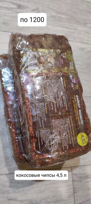 Комнатные цветы, для растений