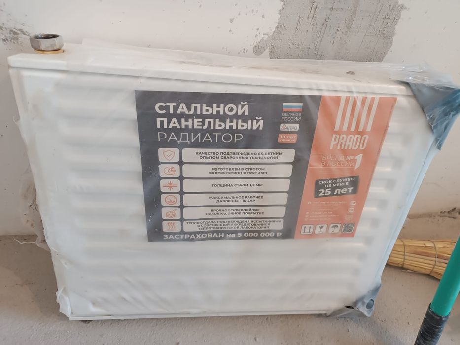 Продам два стальных панельных радиатора PRADO Classic 40, 80.