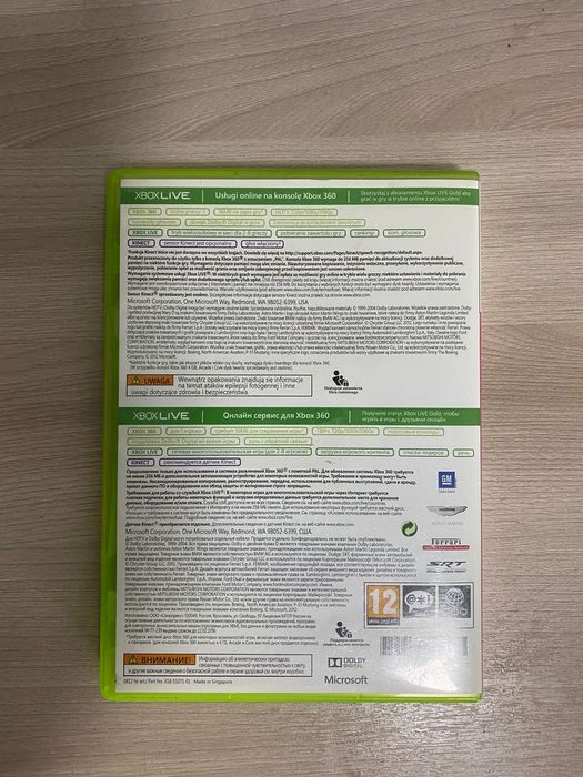 Продам диск c игрой на XBOX360 Forza Horizon