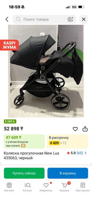 Каляска New Lux серый