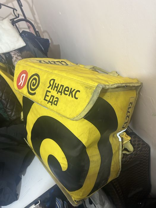 Яндекс сумка желтый