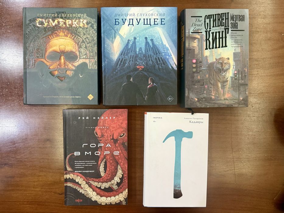 книги подарочное издание бу в отличном состоянии