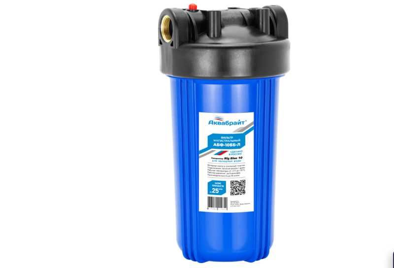 Магистральный фильтр АКВАБРАЙТ АБФ-10ББ-Л