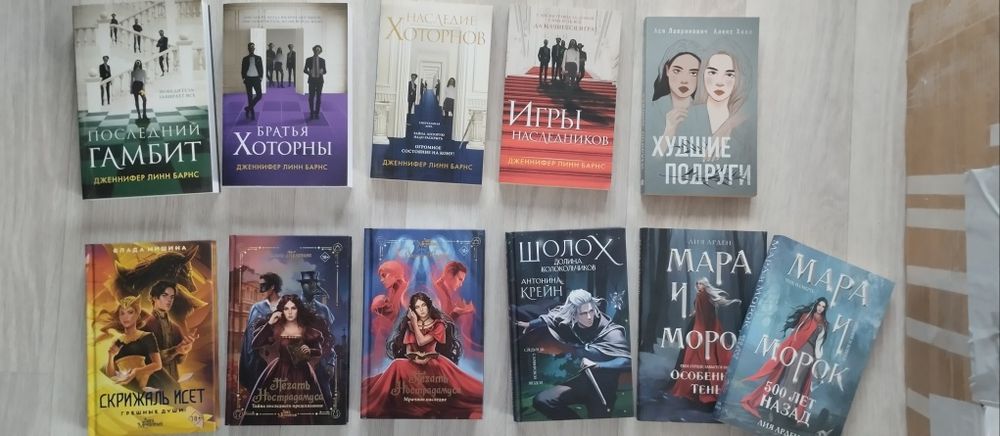 Продам книги разные