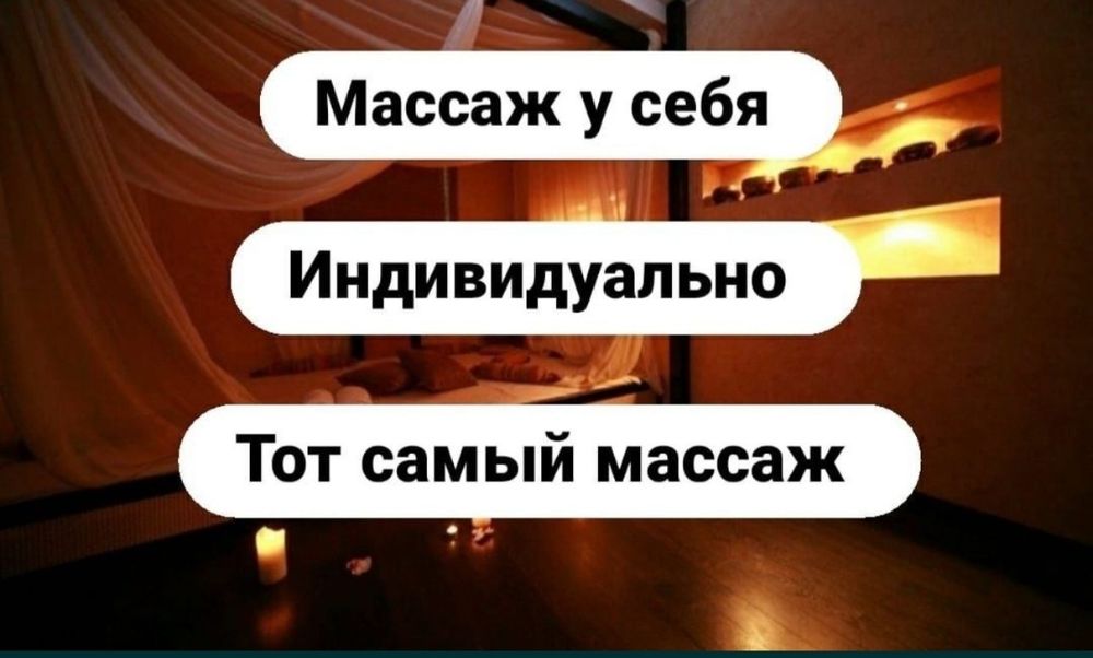 Качественный профессиональный отдыха