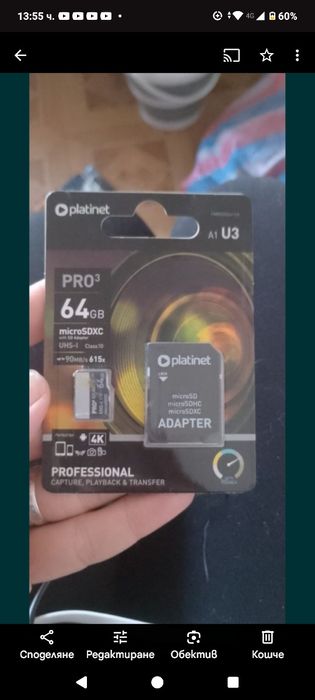 Памет карта 64 GB,Мобилен USB порт Туpe C-четец на памет карти,