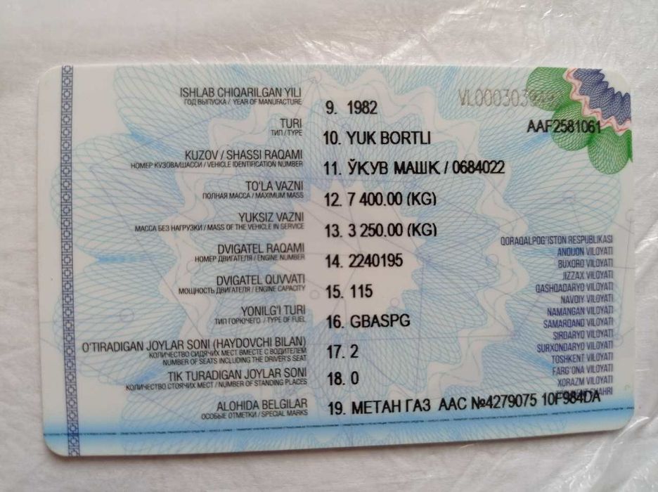 Gaz 53 sroshniy sotiladi