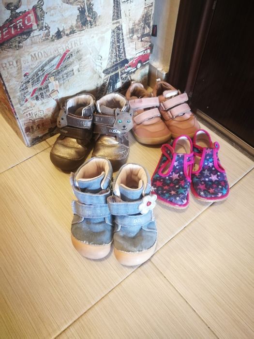 Боси обувки 25,26 номер