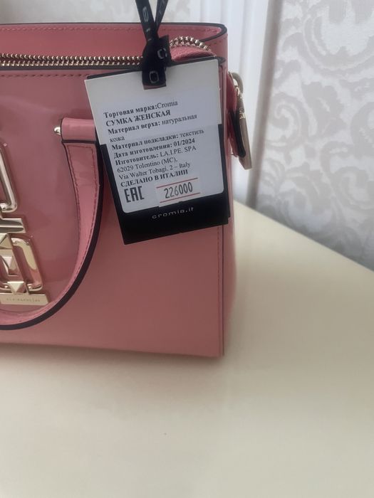 Сумка кожаная производство Италия