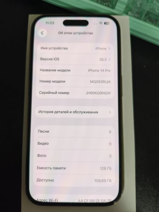 Продам iPhone 14 Pro 128GB Gold