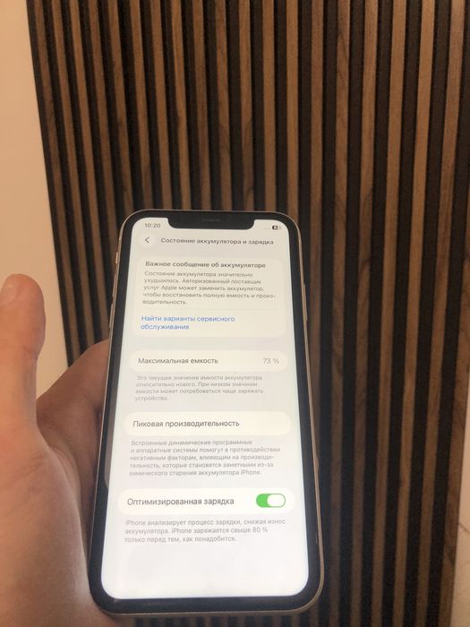 Продам iphone 64 gb