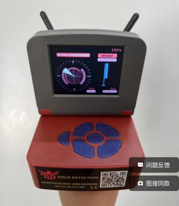 Металлоискатель с экраном А9 золотоискатель металодетектор акс АКС