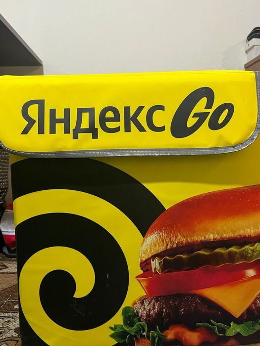 Термо сумка Яндекс Go