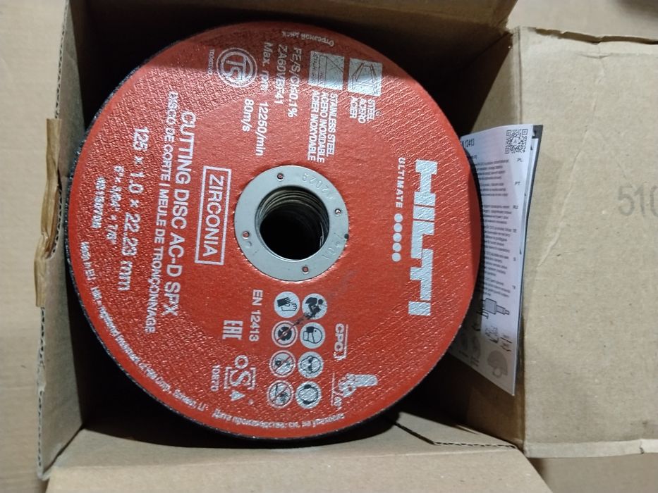 Hilti дискове за метал 125мм