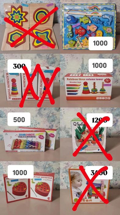 Распродажа ИГРУШЕК