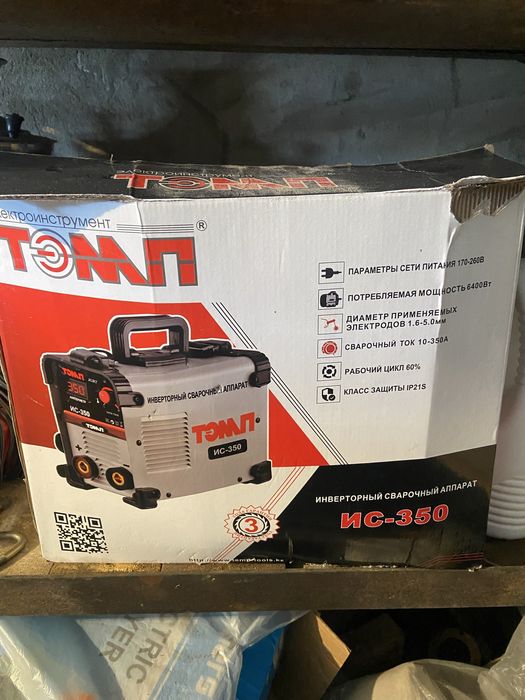 Инверторный сварочный аппарат