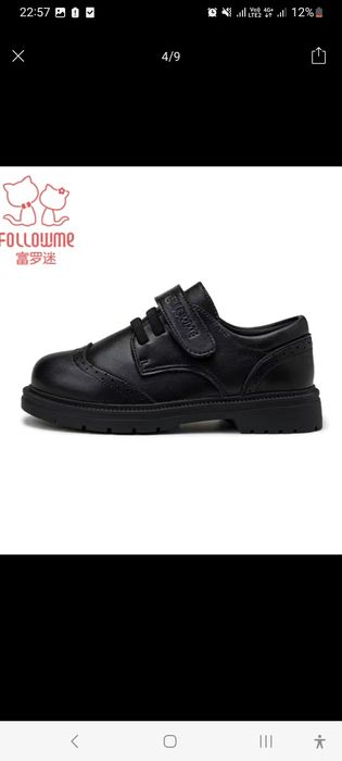 Туфли на мальчика