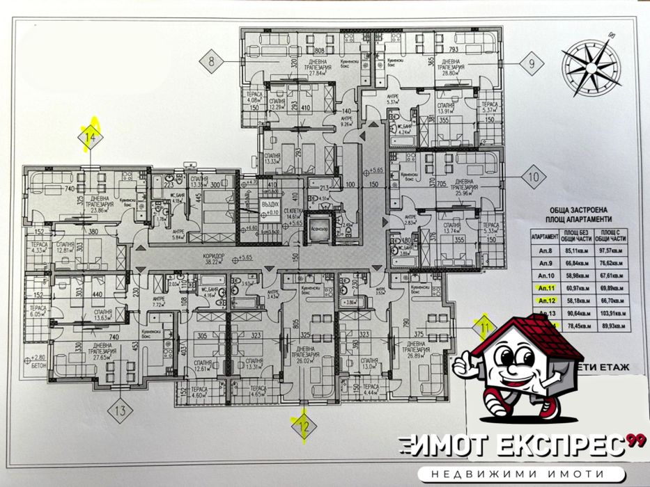 Продава се Двустаен апартамент в Асеновград - 67 кв.м за 780 €/кв.м - Снимка #2