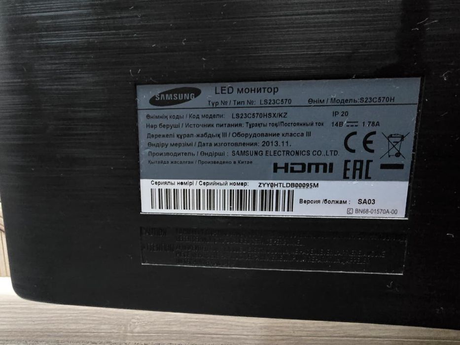 Монитор Samsung s23c570h, hdmi
