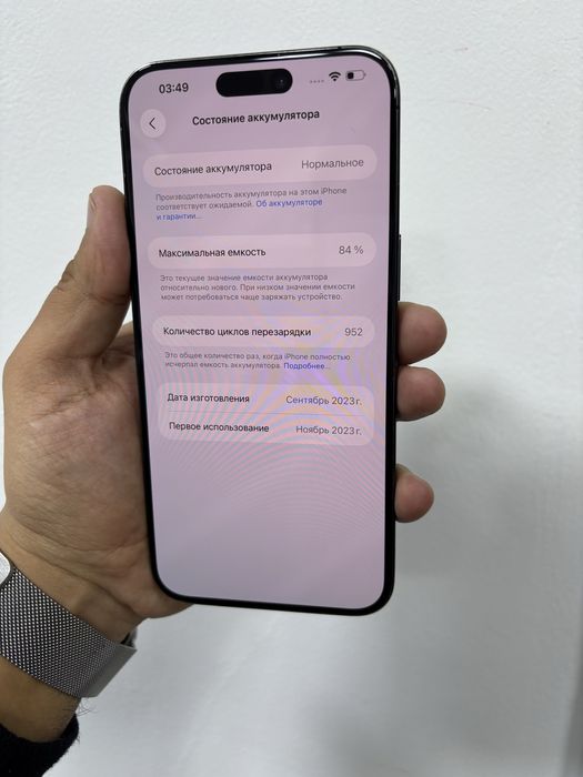 Iphone 15 pro Max 256gb