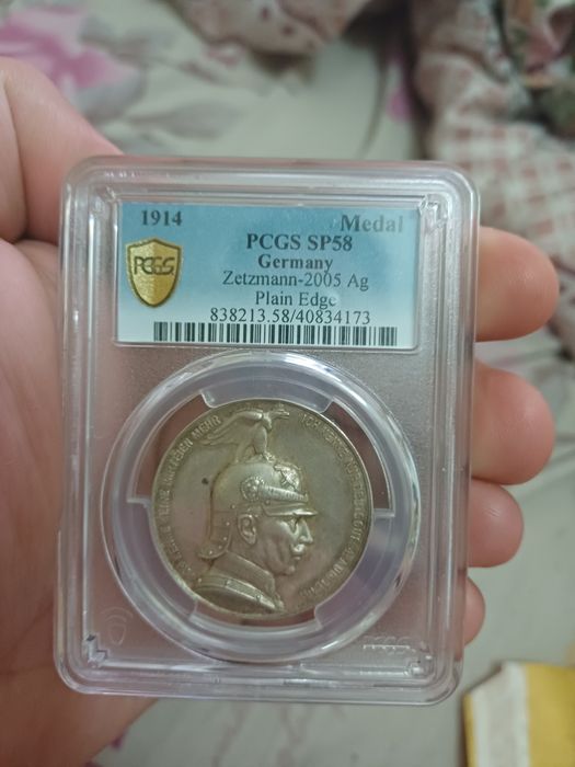 Medalie argint Germania 1914 pcgs (rivala ngc) au58