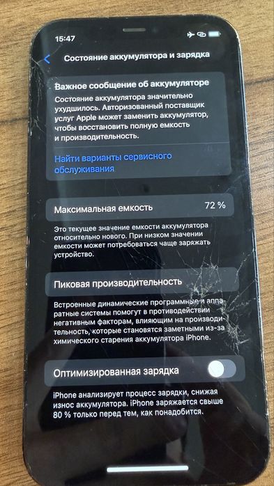Iphone 12 pro blue